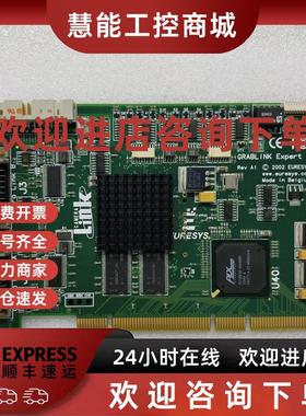 议价EURESYS GRABLINK Expert 2 Link 图像采集卡 原装拆机卡