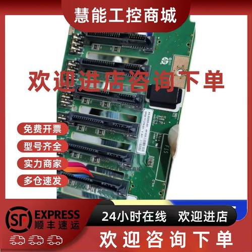 议价HP DL380 GEN9/ G10 SAS 8盘位硬盘背板 832305-001 777279-0