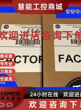 议价1738-8CFGDLXM8 1738-8CFGM12 1738-8CFGM23 罗克韦尔 AB *欧