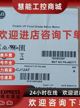 议价AB伺服电机VPF-A1003C-CJ12AF.