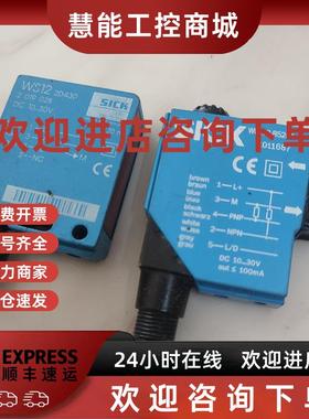 议价SICK光电开关WS12-2D430 WLL12-B5281  2019028 1011687 1018