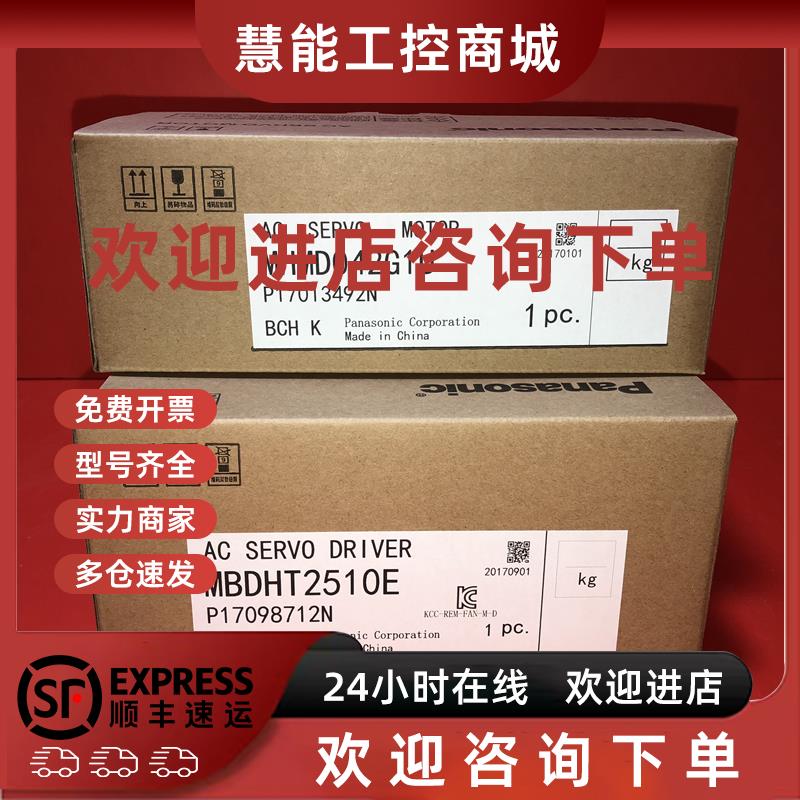 议价HC-SFS3014BK HC-SFS301B HC-SFS352 HC-SFS3524 HC-SFS3524B