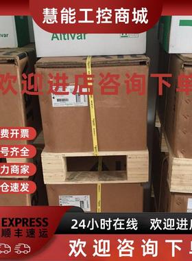 议价施耐德变频器ATV71HC20N4/ATV930C20N4C全新原装正品大量现货