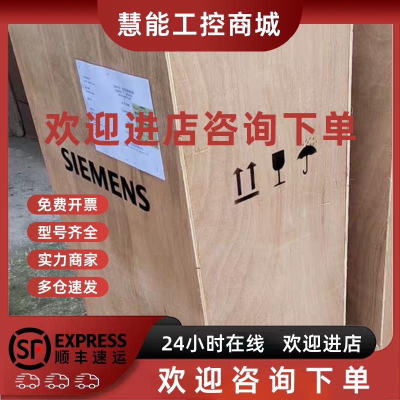 议价6SE7041-0EH85-1AA0 西门子整流回馈单元6SE7041-0EH85-1AA0
