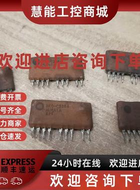 议价BKO-C2384 原装拆机 厚膜电路