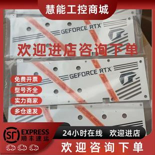 议价七彩虹2060 12G 白背板