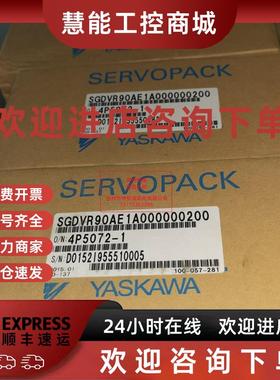 议价安川 SGDVR90AE1A000000200 测试包好 外观99新 现货 原装