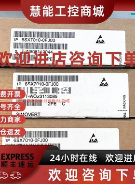 议价6SX7010-0FJ00西门子通讯板6SE7090-0XX84-0AB0 0FF5 OFJO 3D