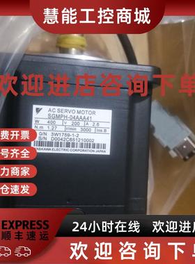 议价SGMJV-08ADL21原装安川电机 750W 现货充足 当天发货