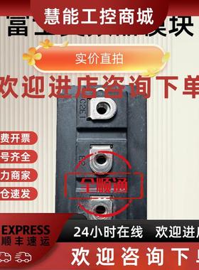 议价2MB150SC-120富士变频器逆变模块拆机包好