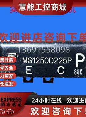 议价MS1250D225P或N 安川东元变频器吸收电容模块