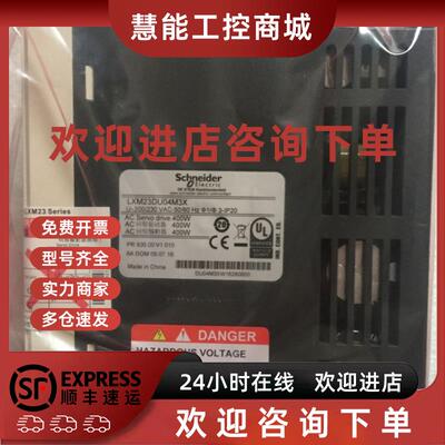 议价施耐德伺服驱动器 LXM23CU20M3X 2KW现货销售全新正品未开封