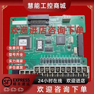 议价DMC12003A三垦肯变频器ipf 55KW通用主端子主CPU控 ihf系1.5
