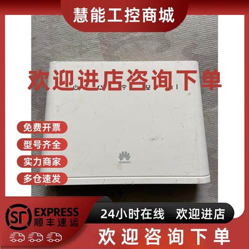 议价TD-LTE无线数据终端 型号 B311As-853 正