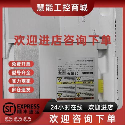 议价HCS01.1E-W0008-A-03-B-ET-EC-EM-L3-NN-FW 力士乐驱动现货议