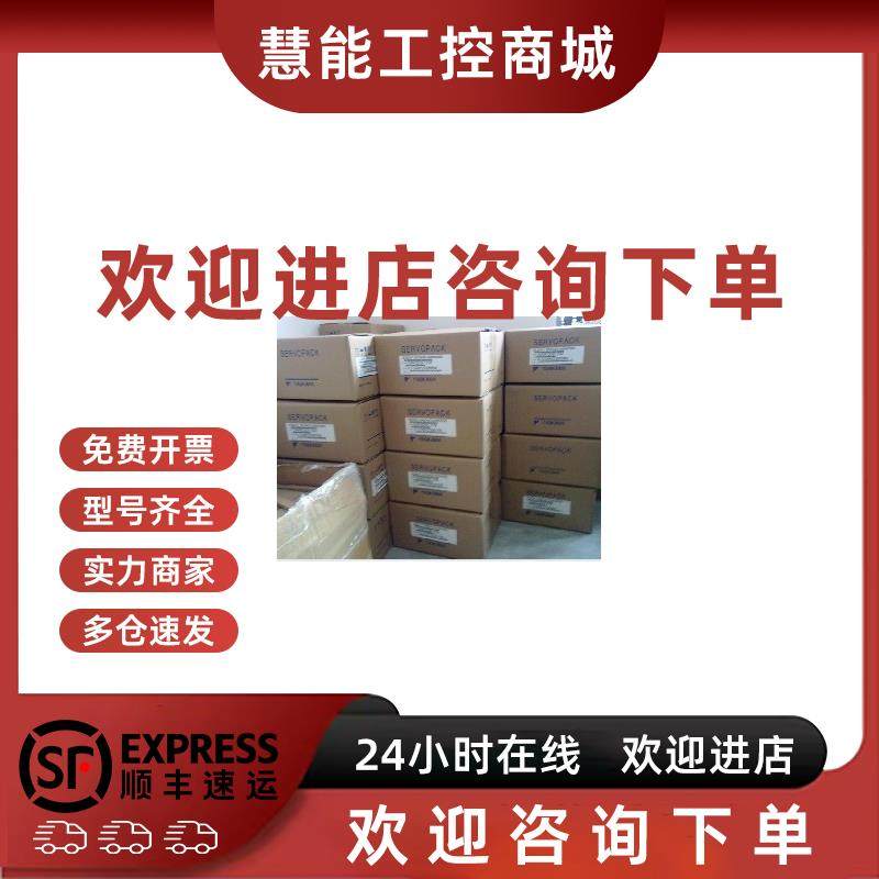 议价SGMG-09A2ABC安川伺服马达 全新原装质保1年欢迎询价