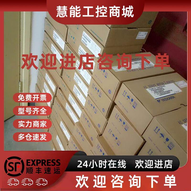 议价SGMAH-04AAA2CD-OY安川伺服电机全新原装现货质保一年。