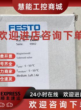 议价* CPE10-M1BH-3GL-QS-6 196847 FESTO 费斯托电磁阀 全新原装