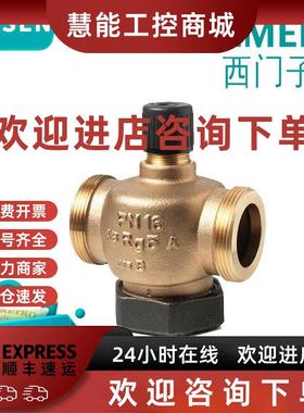 议价西门子VVP/VXP/45.15/45.20-4/45.25-10-6.3/45.32-16/45.40-