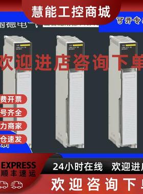 议价施耐德 140CPU43412A Quantum CPU 486,2M用户逻辑,2MB,1MB