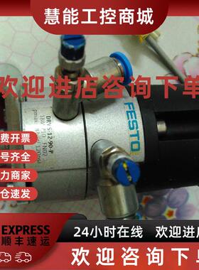 议价FESTO费斯托DRVS-12-90-P现货1845710摆角气缸90度2MD1 R03