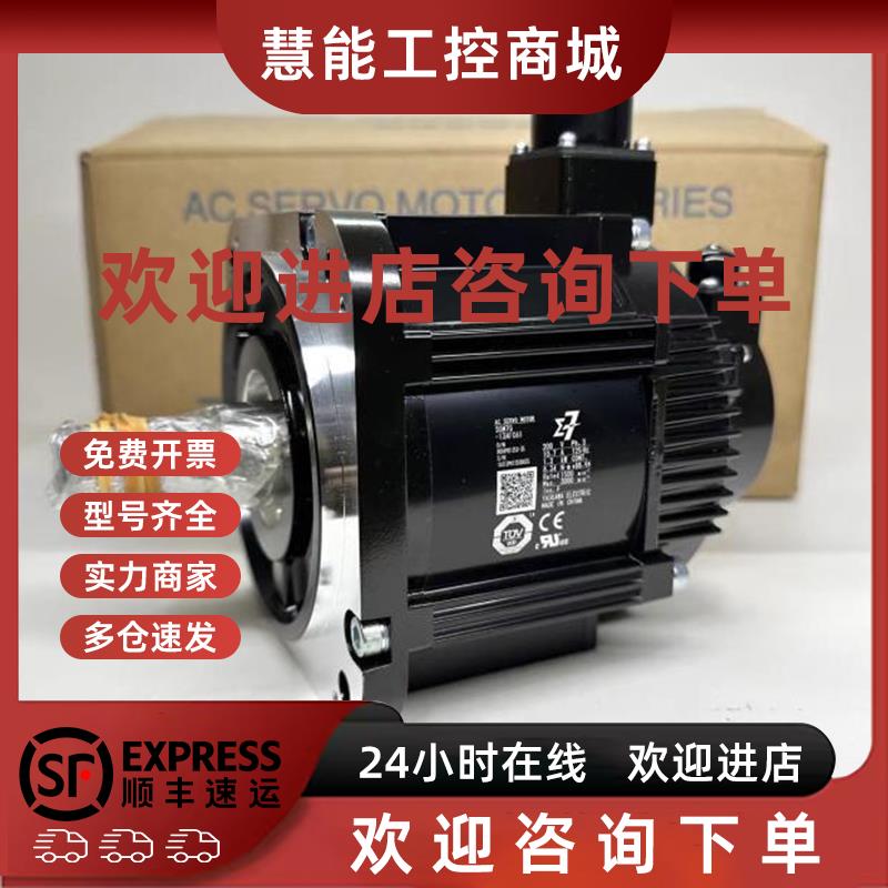 议价SGMGV-05/09/13/20/30/44/55ADC/A3C/ADA/A3A21/61/6C电机