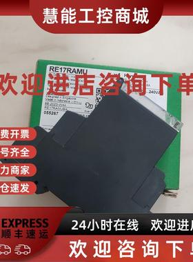 议价施耐德时RE17RAMU RE22R2QTMR AMR MYMR CMR KMR RCMU表间继