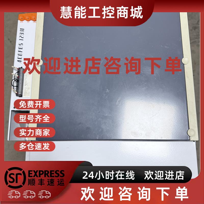 议价8V128M.00-2 ACOPOS 128M贝加莱驱动器拆机包好测试好询价现