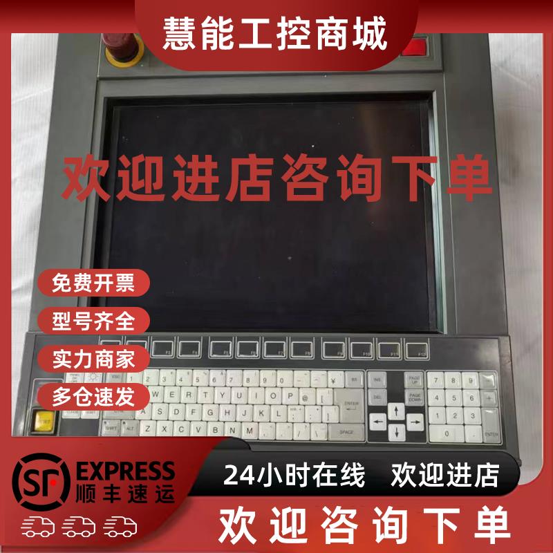 议价MAKINO牧野机床控制面板MGH III 原装现货UP-MF12-B