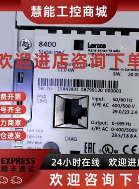 议价E84AVHCE3712SX0 E84AVHCE3714SB0 伦茨变频器现货包邮咨询议