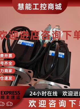 议价GYS751DC1-SA/GYS751DC2-T2A/T2C富士伺服电机 质保半年询价