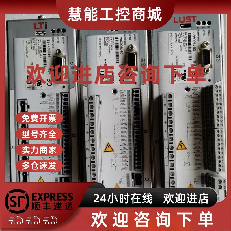 议价询价CDB32.004.C2.4.SH CDB32.004.C2.3.SH CDB.32.004.C2.0.