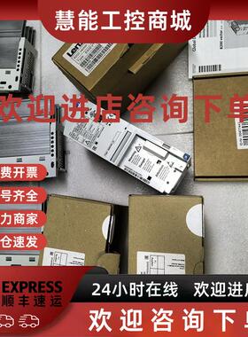 议价供应LENZE伦茨 E82EV552K4C240 变频器顺丰包邮大量现货议价