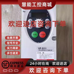 VFS11 220V 2007PM 0.75KW质量保证 议价东芝变频器