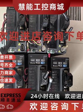 议价台达B2伺服驱动器型号,ADS-B2-0421-B 400w橙色如图功能包好