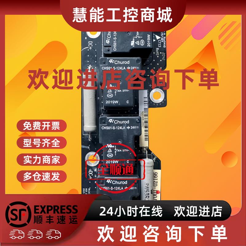 议价17001-02166英威腾变频器继电器板17002-01628原装拆机包好