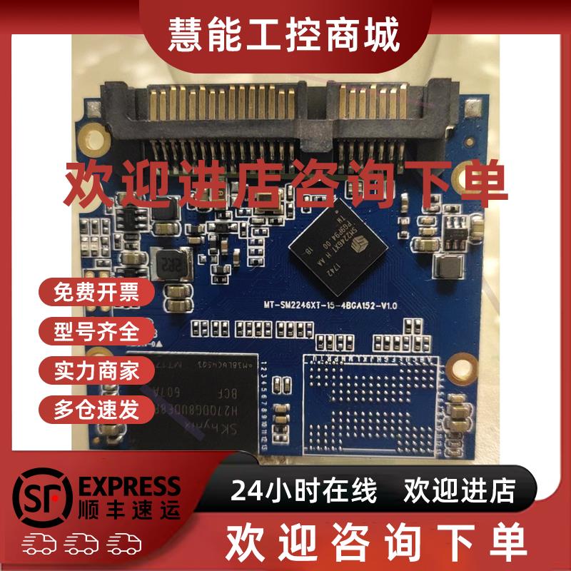 议价sm2246xt 主控板  送16g    15元一个