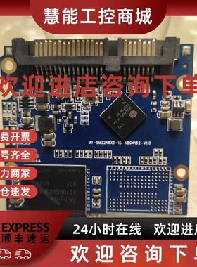 议价sm2246xt 主控板  送16g    15元一个