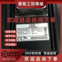 议价施耐德伺服电机 BCH1304N02A1C