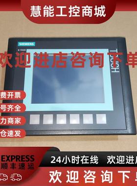 议价9成新6AV6640 KTP178西门子触摸屏6AV6 640-0DA11-0AX0包好询