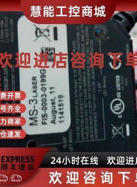 议价迈思肯microscan一维固定式MS-3 LASER条码扫描器CCD 传感器