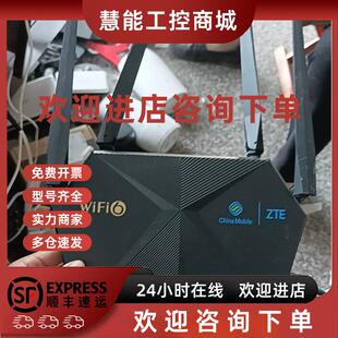 议价千兆路由器中兴E2603
