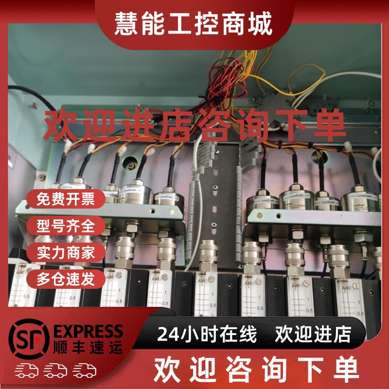 议价LevelDatic  LD80S 液位遥测  全新现货