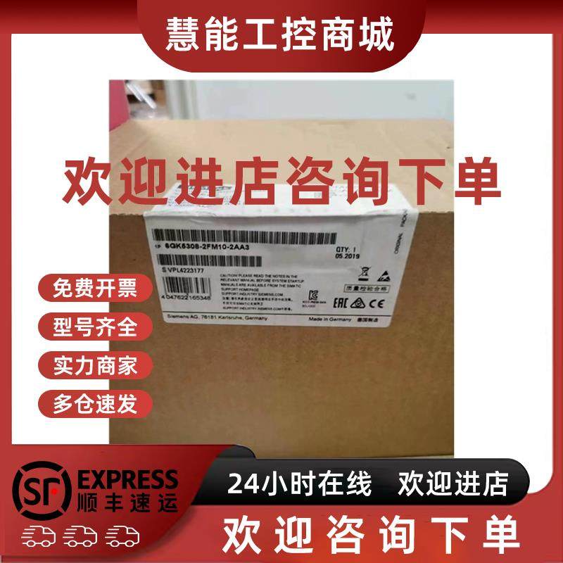 议价6GK5308-2FM10-2AA3西门子网管型电气交换机模块6GK53082FM10