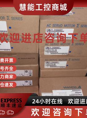 议价SGMP-01AWYR12/SGMP-02AW14B/SGDA-04APPY127全新安川伺服电