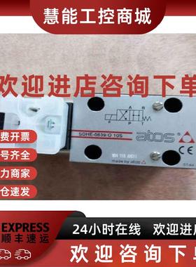 议价阿托斯ATOS电磁阀 DHI-06119/A-X 24DC 23 全新原装