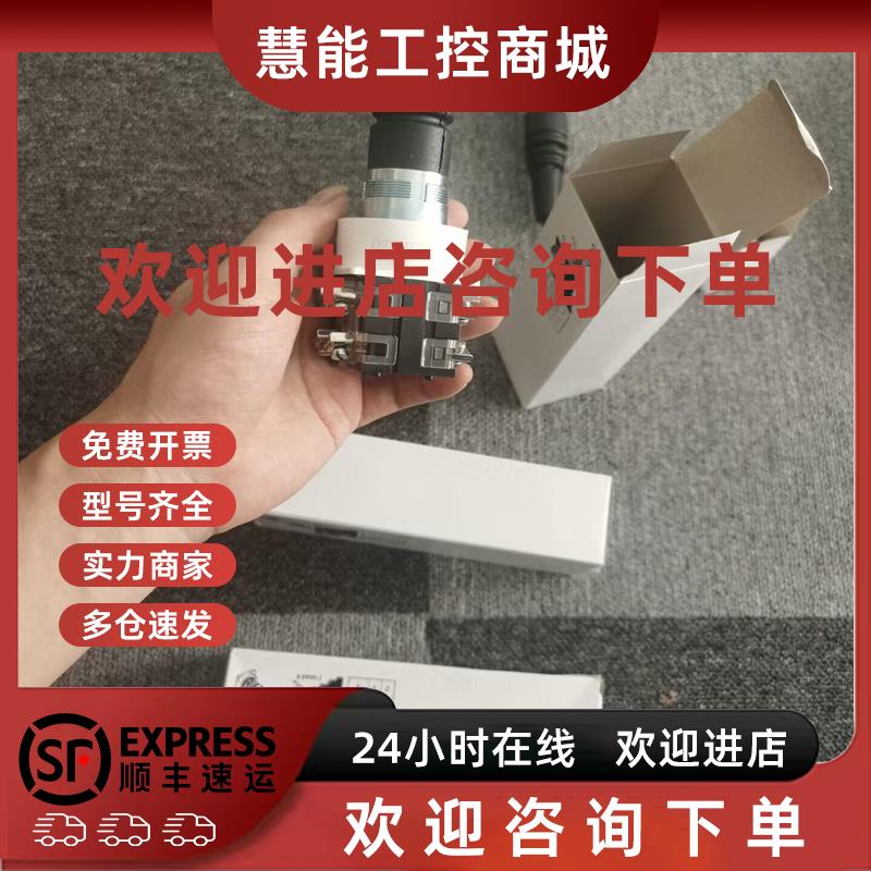 议价Schneider主令控制器XKMA991 全新原装正品 货期