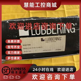 LINE BASIC 议价LUBBERING拧紧机转换头80431008 899680