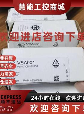 议价VSA001  VSA005 VSA004 VSA006振动传感器 现货议价