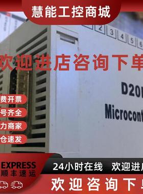 议价MICROCONTROLLER D20N